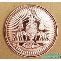 ราคา เหรียญที่ระลึก กาญจนา 2 หน้า ฉลองครองราช 50 ปี ร.9 เนื้อทองแดงนอกขัดเงา บ การบินไทย จก. จัดสร้าง ไม่ผ่านใช้ (25170639630)