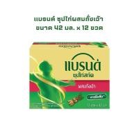 ราคา แบรนด์ ซุปไก่ผสมถั่งเฉ้า ขนาด 42 มล. x 12 ขวด (28718475268)