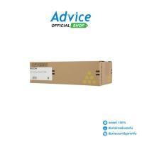 ราคา RICOH Toner Original SP C250S Y - A0135336 (24072857210)