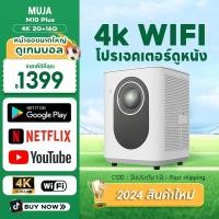 ราคา โปรเจคเตอร์ 4K WiFi T3 โปรเจคเตอร์ 6,000 Lumens โปรเจคเตอร์โปรเจคเตอร์ (27956737727)