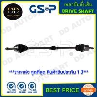 ราคา GSP เพลาขับทั้งเส้น ข้างขวา MITSUBISHI LANCER CB2 /93-96 (E-CAR) 1.5 (2500211) (20833546321)