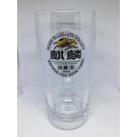 ราคา แก้ว เบียร์ Kirin beer(คิริน เบียร์) ความจุ 380 ml (4563286262)