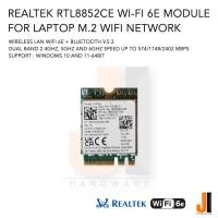 ราคา Realtek RTL8852CE Wi-Fi 6E card for notebook wifi + bluetooth v.5.3 dual band 2.4Ghz, 5/6Ghz (ของใหม่มีการรับประกัน) (26051140019)