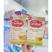 ราคา CERELAC 100g. ซีรีแล็ค อาหารเสริมธัญพืช 100 กรัม (7740644514)