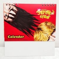 ราคา ปฏิทิน Calendar Kyo kara ore wa! คู่ซ่าฮาคูณสอง ญี่ปุ่นมือสอง (27250720049)