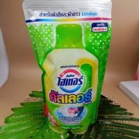 ราคา ไฮเตอร์คัลเลอร์ (ถุงเติม) 800 มล. (20250194726)