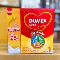 ราคา Dumex ดูเม็กซ์ dulac ดูแลค นมผง สูตร1 ขนาด 2200 กรัม (25203295434)