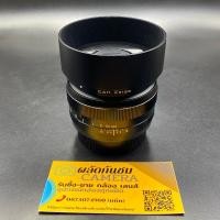 ราคา Carl Zeiss Planar 50mm f1.4 ze EF Mouse (มือหมุน) (26700820259)