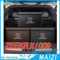 ราคา [พร้อม] zeekr x รถลำต้นพับออแกไนเซอร์ zeekr 009กล่องเก็บเฉพาะ QT18 (28120186747)