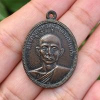 ราคา เหรียญรุ่นแรกหลวงพ่อมินทร์ วัดลักษณาราม เพชรบุรี ปี2511 (19094657529)