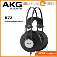 ราคา [กทม.ส่งด่วนทันที] AKG K72 หูฟังมอนิเตอร์ Closed-back studio headphones (29017634561)