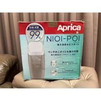 ราคา (600) Aprica อะพรีกา ถังขยะเก็บกลิ่น อนามัย พร้อมถุงขยะ ของใช้เด็ก งานตู้ญี่ปุ่น ** มือหนึ่ง ไม่ผ่านการใช้งาน** งานกล่อง (26301197263)