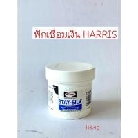 ราคา ฟักเชื่อมเงิน HARRIS ฟลักซ์เชื่อมเงิน HARRIS น้ำยาประสาน ขนาด 0.25 ปอนด์(113.4กรัม) (15130571582)
