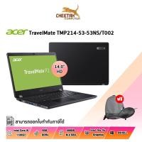 ราคา โน้ตบุ๊ค เอเซอร์ Notebook Acer TravelMate TMP214-53-53NS/T002 (Black) (21127803868)