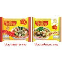ราคา ไวไวเจ รสเห็ดหอม 15 ซอง+ไวไวเจ รสต้มยำเจ 15 ซอง มาม่าเจ อาหารเจ (15990086683)