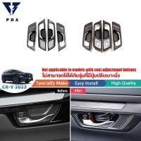 ราคา ครอบมือเปิดประตู Honda CRV 2023 (22647041052)