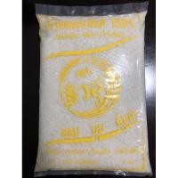 ราคา ข้าวหอมมะลิ100%ตรา..ธีวสุ. บรรจุ 5 kg./1ถุง (7777946608)