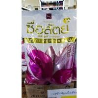 ราคา ผงซักฟอกซื่อสัตย์3000กรัม (21828205752)