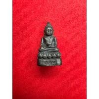 ราคา พระกริ่งมหาเศรษฐี วัดทุ่งเศรษฐี หลวงปู่หมุน วัดบ้านจาน จ.ศรีสะเกษปลุกเสก ปี43 (27906988023)