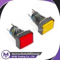 ราคา AL6H-A14 Illuminated Pushbutton IDEC 24V (16898390545)