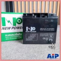 ราคา NEW POWER 12V 18AH แบตเตอรี่แห้ง แบตเตอรี่ UPS 18A Battery แบตสำหรับสำรองไฟ แบตUPS แบตเตอรี่UPS เครื่องสำรองไฟฉุกเฉิน... (6834485894)