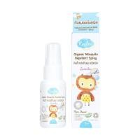 ราคา Kindee สเปรย์กันยุง ออร์แกนิค กลิ่นลาเวนเดอร์ สำหรับเด็ก 1 (15ml) (2975030496)