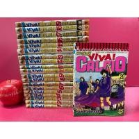 ราคา ฟีฟ่า คัลโช่ VIVA ! CALCIO 20 เล่มจบ การ์ตูนมือสอง การ์ตูนฟุตบอล (25933360711)