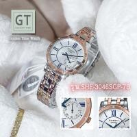 ราคา CASIO SHEEN รุ่น.SHE-3046SGP-7B รุ่นใหม่ นาฬิกาข้อมือผู้หญิง ยอดนิยม (5134397591)