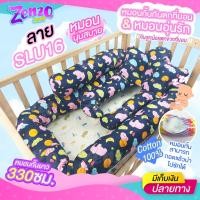 ราคา หมอนกั้นกันตกที่นอน+หมอนอุ่นรักสำหรับลูกน้อย❤️ หมอนกั้นกันตกที่นอนมี 2 ขนาด ยาว 220 ซม. / 330 ซม. ผ้าคอตตอน100% นุ่มสบาย (17200235643)