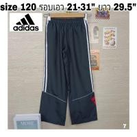 ราคา ️พร้อมส่ง️กางเกงวอร์มผ้าขายาวเด็ก Adidas size 120 รอบเอว 21 นิ้ว มือ✌️งานคัดสภาพดีงานแท้ (24075080285)