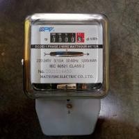 ราคา NPV มิเตอร์ไฟ 15A มาตรวัดไฟ มิเตอร์วัดไฟ 5A รุ่น 5แอมป์ (12986447747)