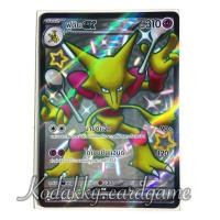 ราคา SV4a โปเกมอนเทรดดิ้งการ์ดเกม ไทย - ฟูดินEX [SSR] (27560074157)