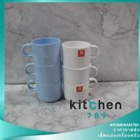 ราคา แก้วกาแฟมีหูเมลามีน ถ้วยกาแฟเมลามีน แก้วน้ำ แก้วน้ำเมลามีน ขนาด 3 นิ้ว สีฟ้า,สีครีมขาว (4932247556)