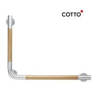 ราคา COTTO ราวจับทรงตัวรุปตัว L รุ่น CT0162