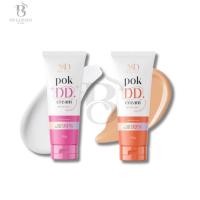 ราคา MD Pok DD Cream Sunscreen spf50 pa+++ 100g. พอกดีดีครีม กันน้ำ กันเหงื่อ ครีมกันแดดพอกผิวขาว (28567455921)