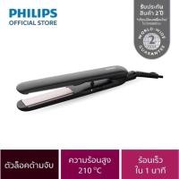 ราคา PHILIPS เครื่องหนีบผม รุ่น STRAIGHTENER HP8321/00 (Longplates) (27220490872)