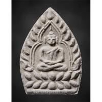 ราคา พระผงเจ้าสัว ตำหรับหลวงปู่บุญ พิมพ์ใหญ่ จ.นครปฐม ปี 2535 (27507293124)