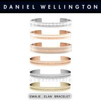 ราคา DW Emalie bracelet , Elan bracelet รับประกันของแท้ 100% ค่ะ (14693293819)