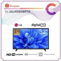 ราคา LG LED DIGITAL TV 32 นิ้ว รุ่น 32LM550BPTA (ประกันศูนย์ไทย) (6246186844)