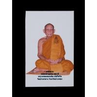 ราคา รูปถ่าย หลวงพ่อทองหยิบ วัดบ้านกลาง จ. อ่างทอง (25124360071)