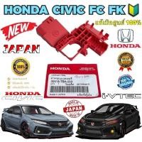 ราคา ฝาครอบ แบตเตอร์รี่ ขั้วบวก HONDA CIVIC FC FK ปี 3016-2020 รหัส 32418-TBA-003 ยี่ห้อ HONDA แท้เบิกศูนย์ (24156373519)
