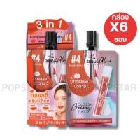 ราคา [ยกกล่องX6ซอง]Nami Make Up Pro Seoul Glam Glossy Creamy Tint No.4 2กรัม(2842) (21195797133)