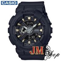 ราคา CASIO BABY-G นาฬิกาสุภาพสตรี รุ่น BA-110GA-1ADR (Black) (4847428791)