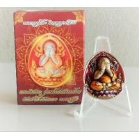 ราคา พระปิดตาพุทธศิลป์#หลวงปู่โต๊ะ#วัดถถ้ำสิงโตทอง (27759508930)