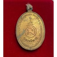 ราคา เหรียญสมเด็จพุฒาจารย์โต พรหมรังสี รุ่นฉลองวิหาร วัดพรหมรังษี (29109787025)