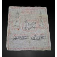 ราคา ผ้ายันต์หมาเสพนาง ผ้ายันต์ม้าเสพนาง ผ้ายันต์ช้างโขลง ผ้ายันต์ปลัดขิก ผ้ายันต์ล้านนาเขียนด้วยมือ อายุหลายสิบปี. สุดยอดวิช (28417293303)