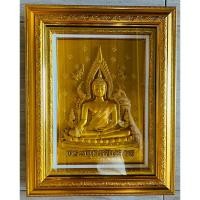 ราคา กรอบมงคลภาพนูน พระพุทธชินราช (25356895384)