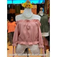 ราคา เ​สื้อเปิดไหล่สาวอวบ​ เสื้อเปิดไหล่คนอ้วน (4964998502)