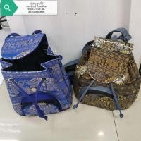 ราคา เป้สะพายหลังทำจากผ้าไหมเทียมลายช้าง (4752118885)