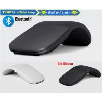 ราคา Foldable Wireless Bluetooth Arc Mouse for microsoft surface pro Folding Bluetooth Touch Mice (26404248098)